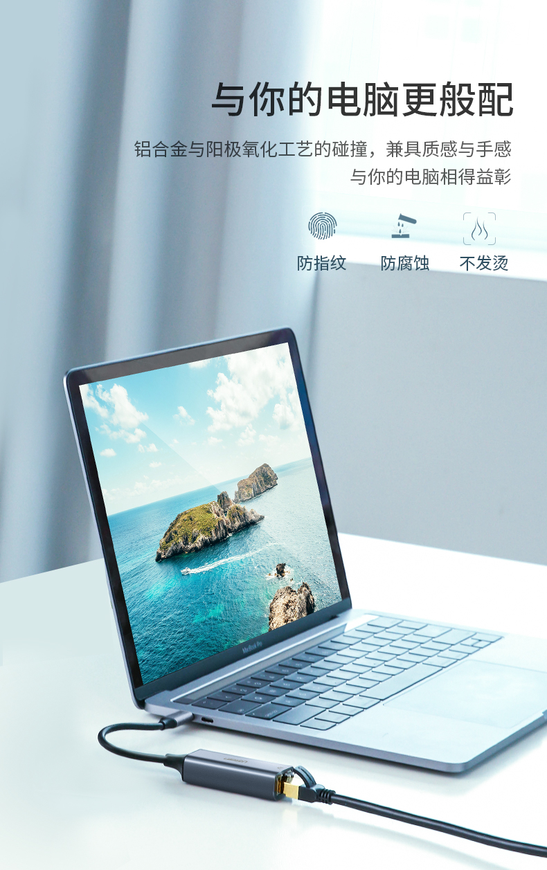 điện thoại màu xanh lá cây dòng mạng chuyển đổi loại-c Gigabit Ethernet của Apple máy tính xách tay macbook áp dụng iqoo Huawei Android kê p20pro 9 HP usb cáp giao diện 9se - Phụ kiện máy tính xách tay dán bàn phím laptop