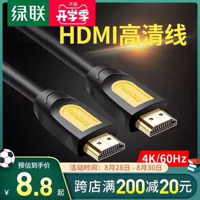 Green union HDMI cable High-quality cable 4K computer TV projector set-top box data cable 2 0 connection cable 1 5m meter hdml cable hdni cable 1 4 extension cable hdim cable 10