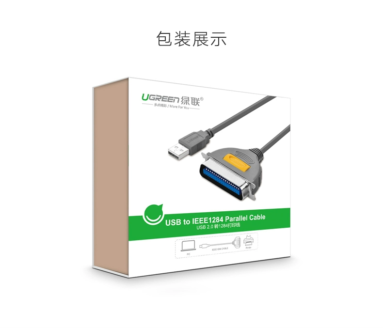 Usb sang xanh lá cây với đường thẳng song song 25-pin kết nối với dòng chuyển đổi dữ liệu máy in máy tính xách tay di sản 36-pin cáp 2m - USB Aaccessories