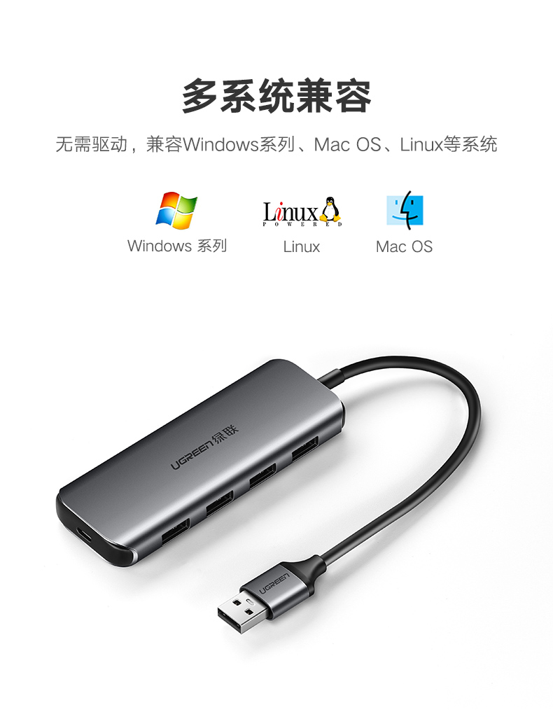 Màu xanh lá cây với USB splitter 3,0 tốc độ cao kéo Bốn máy tính xách tay mở rộng trung tâm của sáng tạo đa giao diện chuyển đổi đa chức năng loại-c trung tâm áp dụng của Apple macbook - USB Aaccessories quạt mini 12v