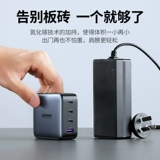 Huawei, apple, зарядное устройство, ноутбук, 100W, macbook