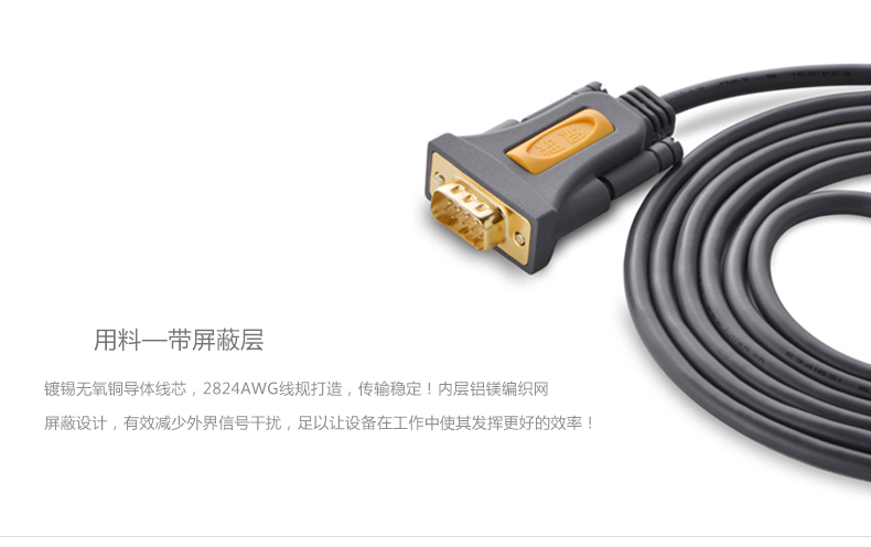 Concentrateur USB - Ref 365045 Image 9