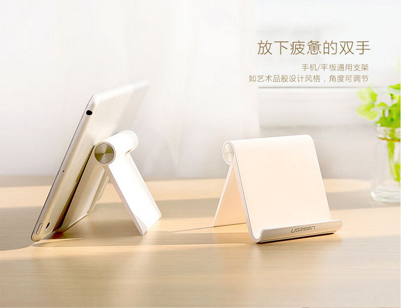 Support téléphone mobile - Ref 1355122 Image 7