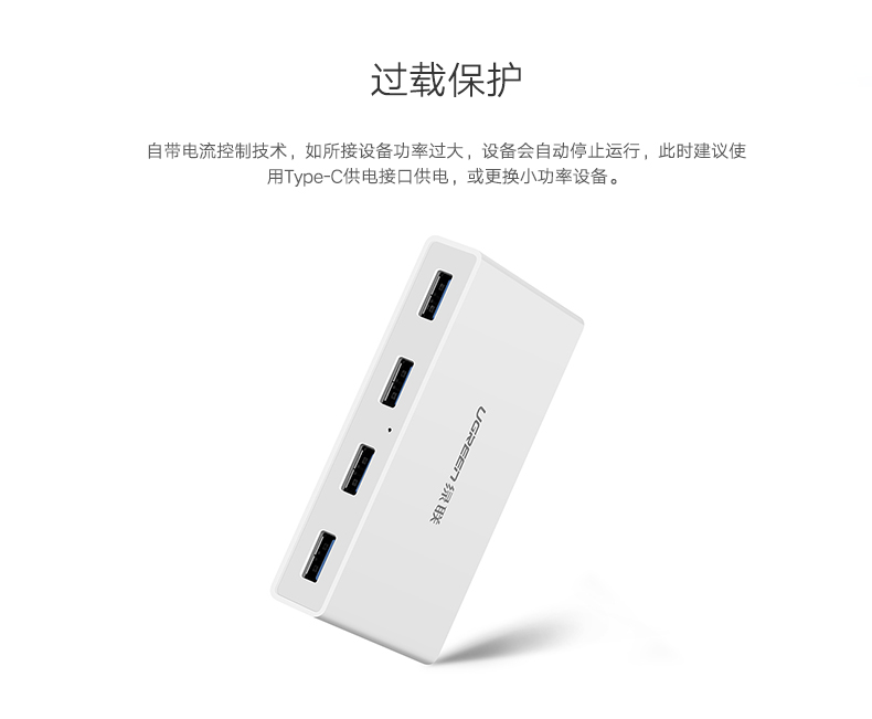 Hub USB - Ref 365610 Image 13
