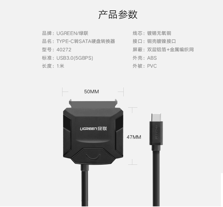 Concentrateur USB - Ref 373219 Image 15