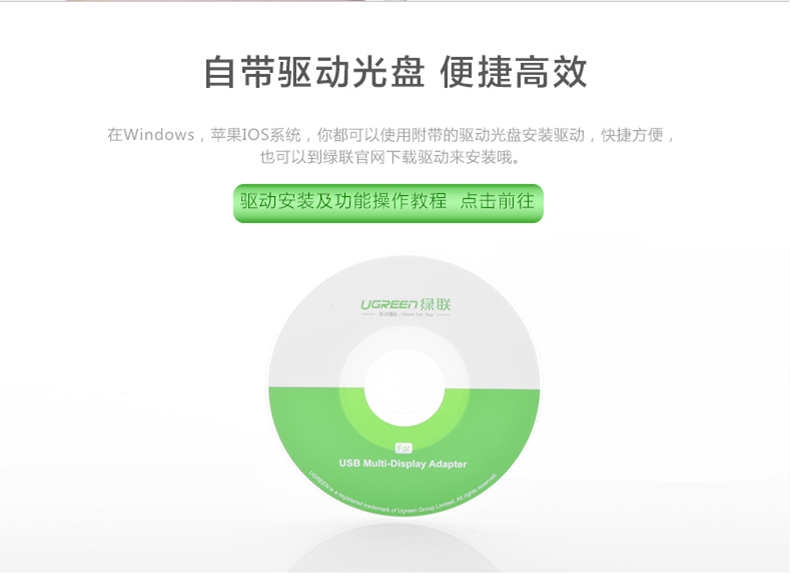 Hub USB - Ref 373225 Image 24