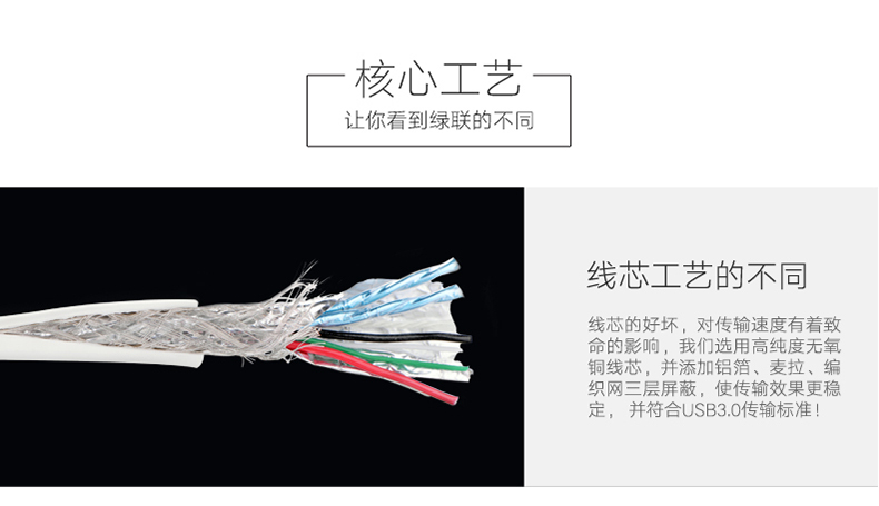 Hub USB - Ref 372353 Image 15