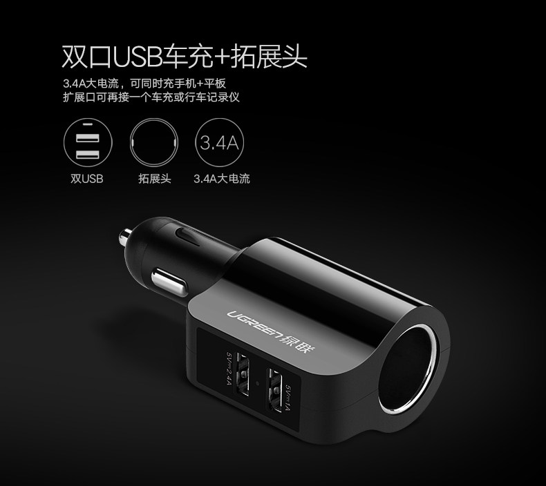 chargeur 3.4A, 3A - Ref 1291013 Image 6