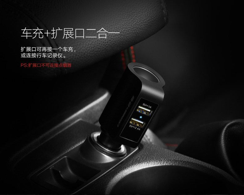 chargeur 3.4A, 3A - Ref 1291013 Image 9