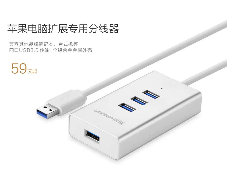Hub USB - Ref 364692 Image 18