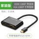 Màu xanh lá cây với mini chuyển đổi dp HDMI / chuyển đổi vga phù hợp cho Apple Computer chiếu giao diện macbook truy cập TV pro / khí Microsoft bề mặt mac pro bộ chuyển đổi máy tính xách tay - Phụ kiện máy tính xách tay