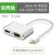 Màu xanh lá cây với mini chuyển đổi dp HDMI / chuyển đổi vga phù hợp cho Apple Computer chiếu giao diện macbook truy cập TV pro / khí Microsoft bề mặt mac pro bộ chuyển đổi máy tính xách tay - Phụ kiện máy tính xách tay túi đựng máy tính bảng