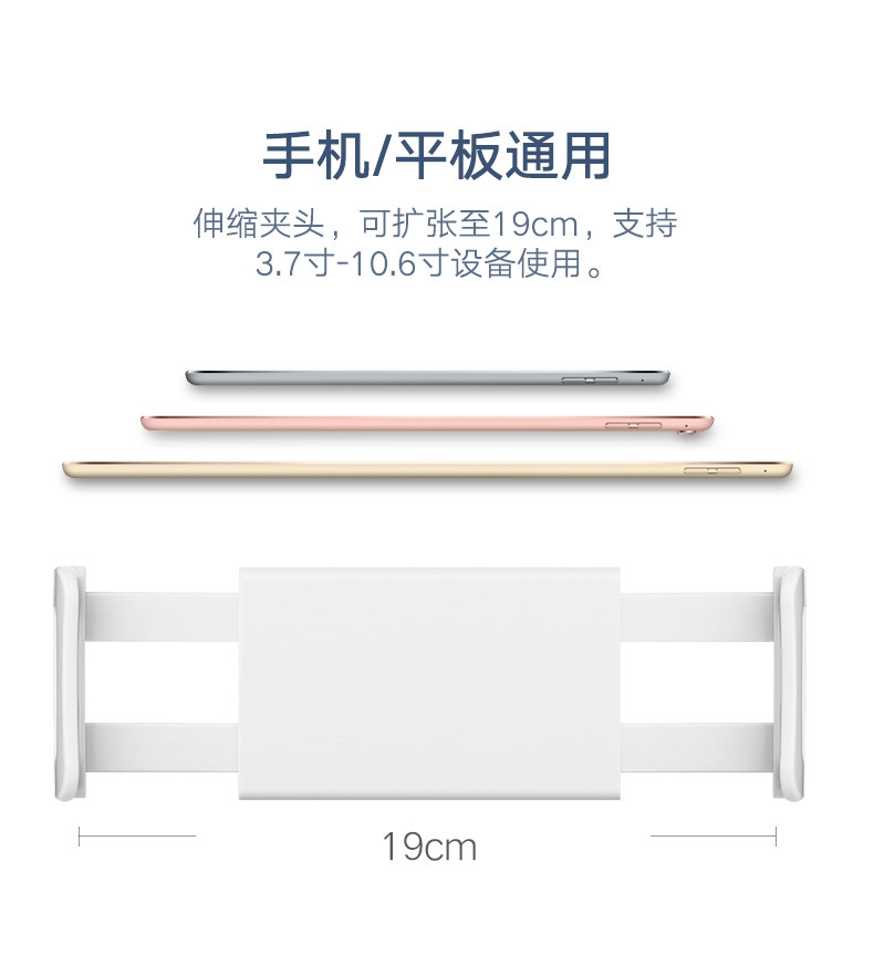 Support téléphone mobile - Ref 1356103 Image 11