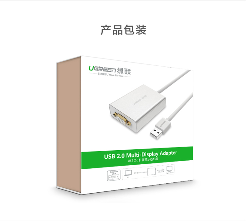 Hub USB - Ref 373225 Image 26
