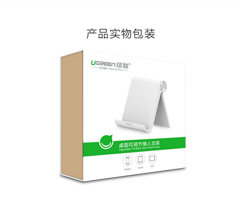 Support téléphone mobile - Ref 1355122 Image 19