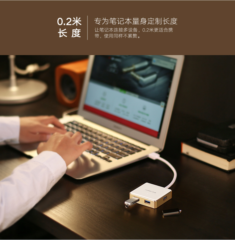 Hub USB - Ref 365534 Image 8
