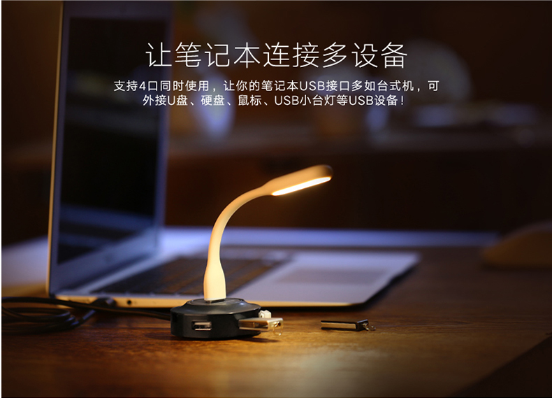 Hub USB - Ref 363587 Image 8