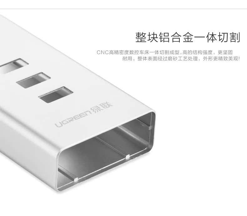 Hub USB - Ref 364692 Image 12