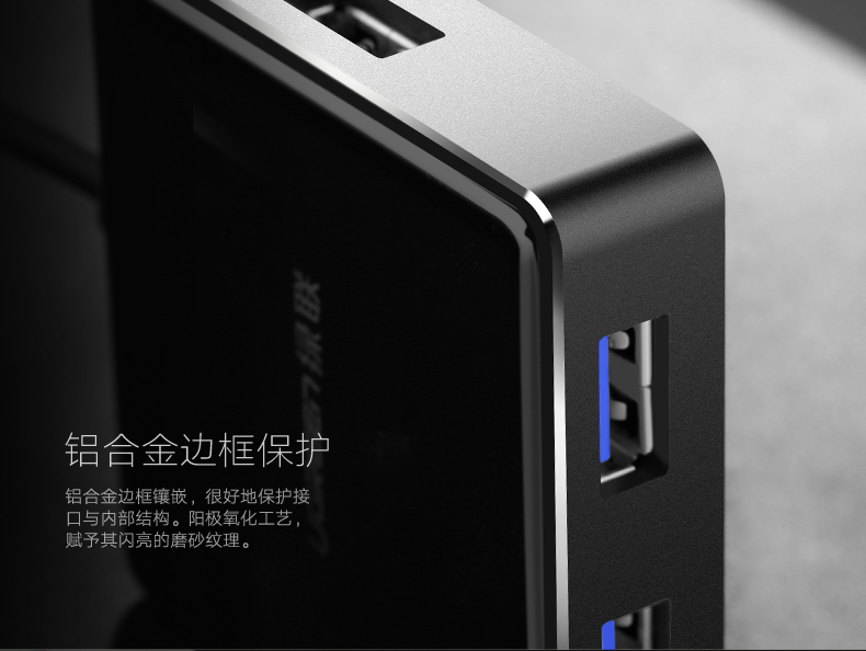 Hub USB - Ref 365534 Image 14
