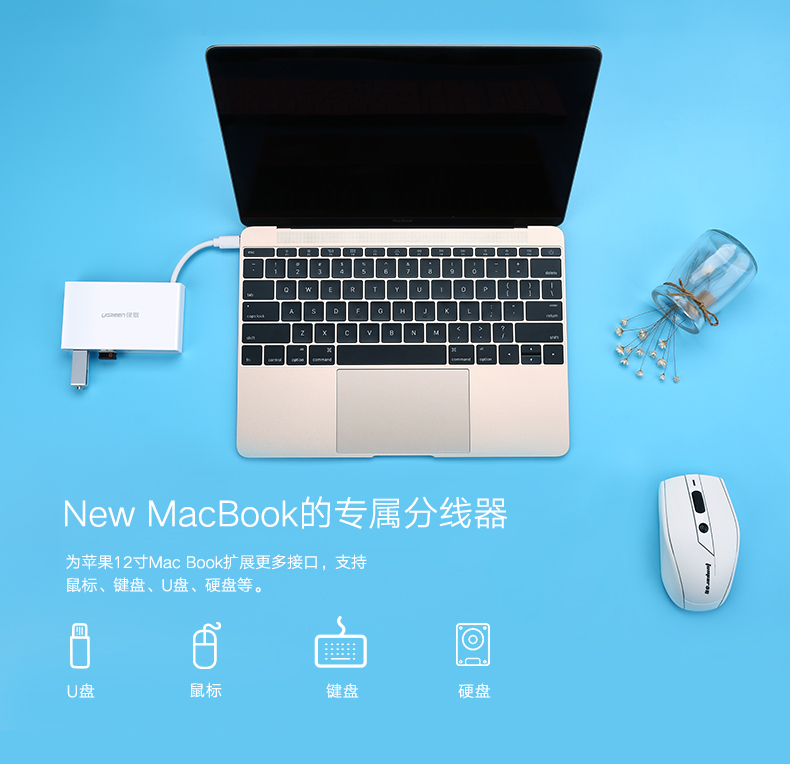 Hub USB - Ref 365610 Image 7