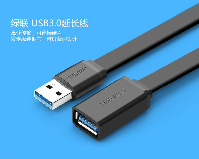 Câble extension USB - Ref 433383 Image 6