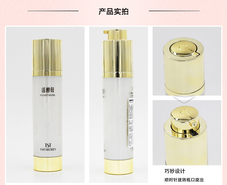 活酵母苹果肌-详情改_08.jpg