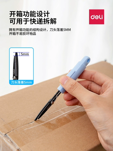 Многофункциональные портативные ножницы для многоразового использования с тефлоновым покрытием, безопасный защитный чехол, лента для путешествий