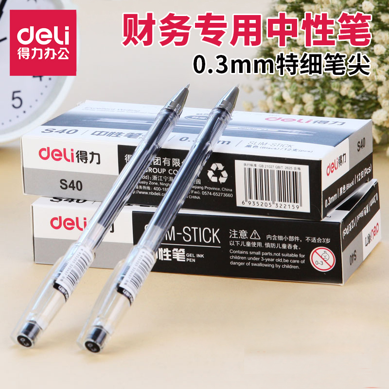 Able Tete Finality Pen 12 Needle Tubing Water-based Pen 0 3mm Financial Accounting Billing Private Aqueous Pen S40 Black Signature Pen