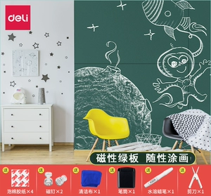 Deli Magnetic Soft Iron Green Board Self -Stick Black Plate Wall Sticker