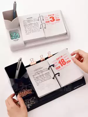 Deli table calendar rack business calendar year table calendar with pen holder Lunar calendar shelf This food health encyclopedia knowledge office table calendar desktop storage ornaments