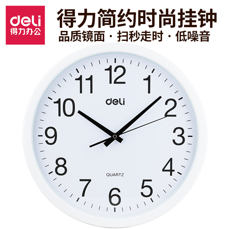 Effective beech day type wall clock circular clock sitting room quiet wall clock contracted bedroom clock of sitting room of modern home use
