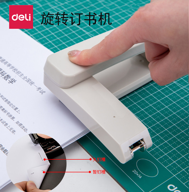 Able rotary nail bookmachine students with nail book machine large heavy thickened swivel head nail book machine book practice book examination paper binding of stitch-binding multifunction stapling machine binding supplies