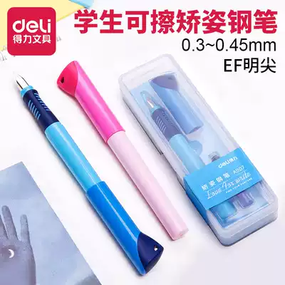 Deli A907 character practice pen Student posture correction pen ink blue ink sac replacement ink erasable blue ink sac pen Practice writing character practice for primary and secondary school students Suitable for hard pen character practice pen pen