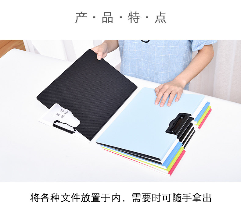 得力折叠板夹 A4双页板夹 书写夹板5011横式彩色折页夹板5016竖式账单夹板文件夹资料夹菜单夹 得力折叠板夹 A4双页板夹 书写夹板5011横式彩色折页夹板5016竖式账单夹板文件夹资料夹菜单夹