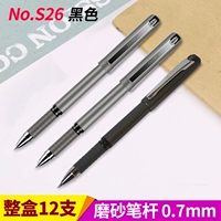 Матовая черная ручка, 0.7mm