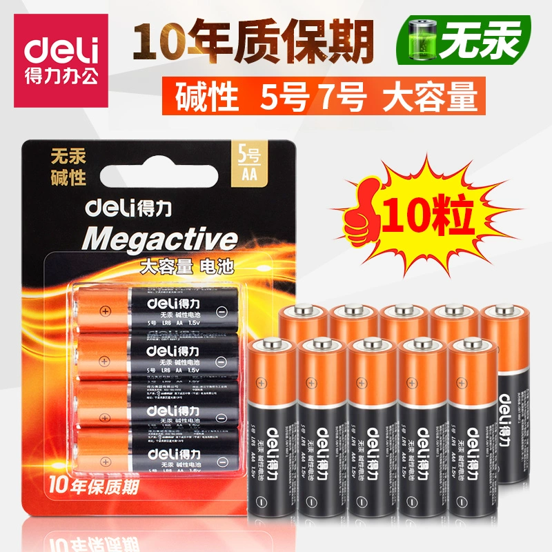 Mạnh mẽ số 5 khô pin kiềm điện tử dung lượng lớn 5 # điều khiển từ xa Số 7 đồ chơi còi âm thanh TV 10 máy tính bảng - TV