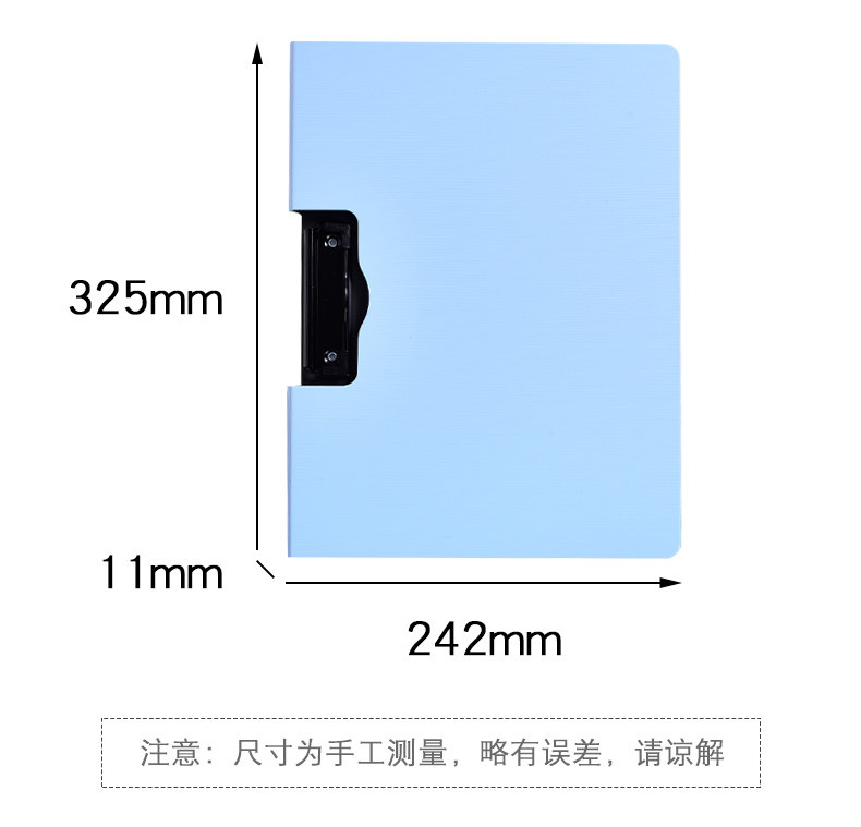 得力折叠板夹 A4双页板夹 书写夹板5011横式彩色折页夹板5016竖式账单夹板文件夹资料夹菜单夹 得力折叠板夹 A4双页板夹 书写夹板5011横式彩色折页夹板5016竖式账单夹板文件夹资料夹菜单夹