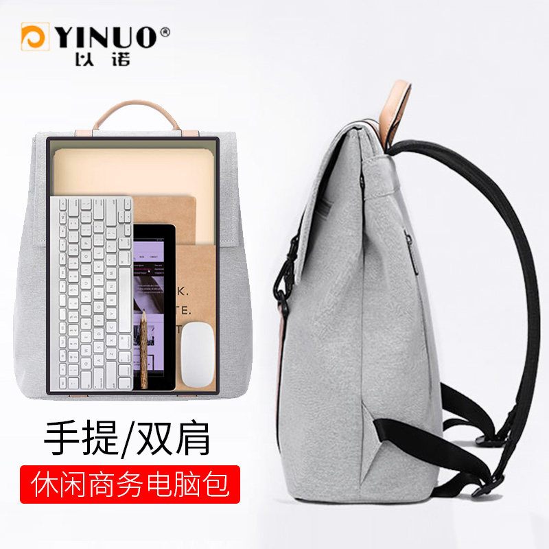 Enoch computer bag 14 inch female shoulders suitable for Apple 13 3 16 pro Huawei 14 15 6 inch backpack male