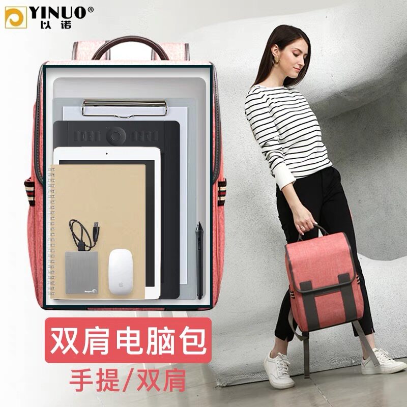 Enoch computer bag female shoulders suitable for Huawei Apple Lenovo 13 14 15 6 Apple 16 inch backpack male