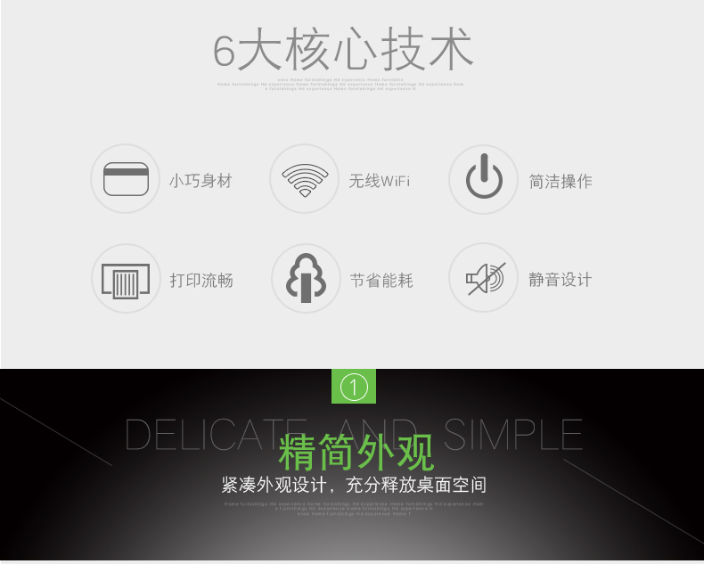 体积小_01.jpg