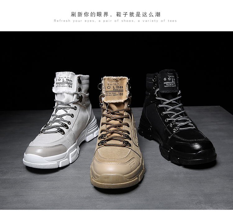 Giày cao cổ nam đế xuồng quần short Anh gió retro thủy triều 2018 mới giày cao mới giày cao gót đế xuồng giày bóng rổ Curry