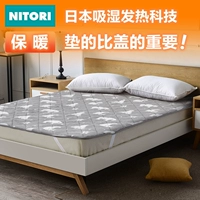 sốt ẩm Nhật Bản Nitori Ni Dali dày nệm 1,5m 1.8m nhà nệm tatami mat - Nệm chăn ga gối đệm giá rẻ