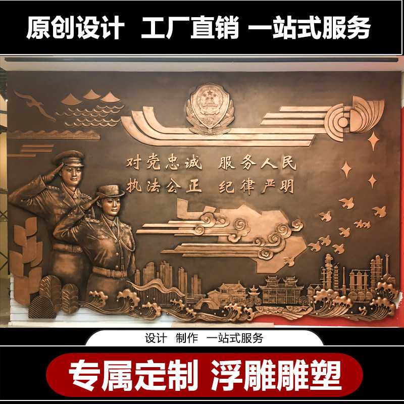 Artificial sandstone background wall Custom glass fiber imitation copper relief Party building pavilion Logo wall Three-dimensional relief mural