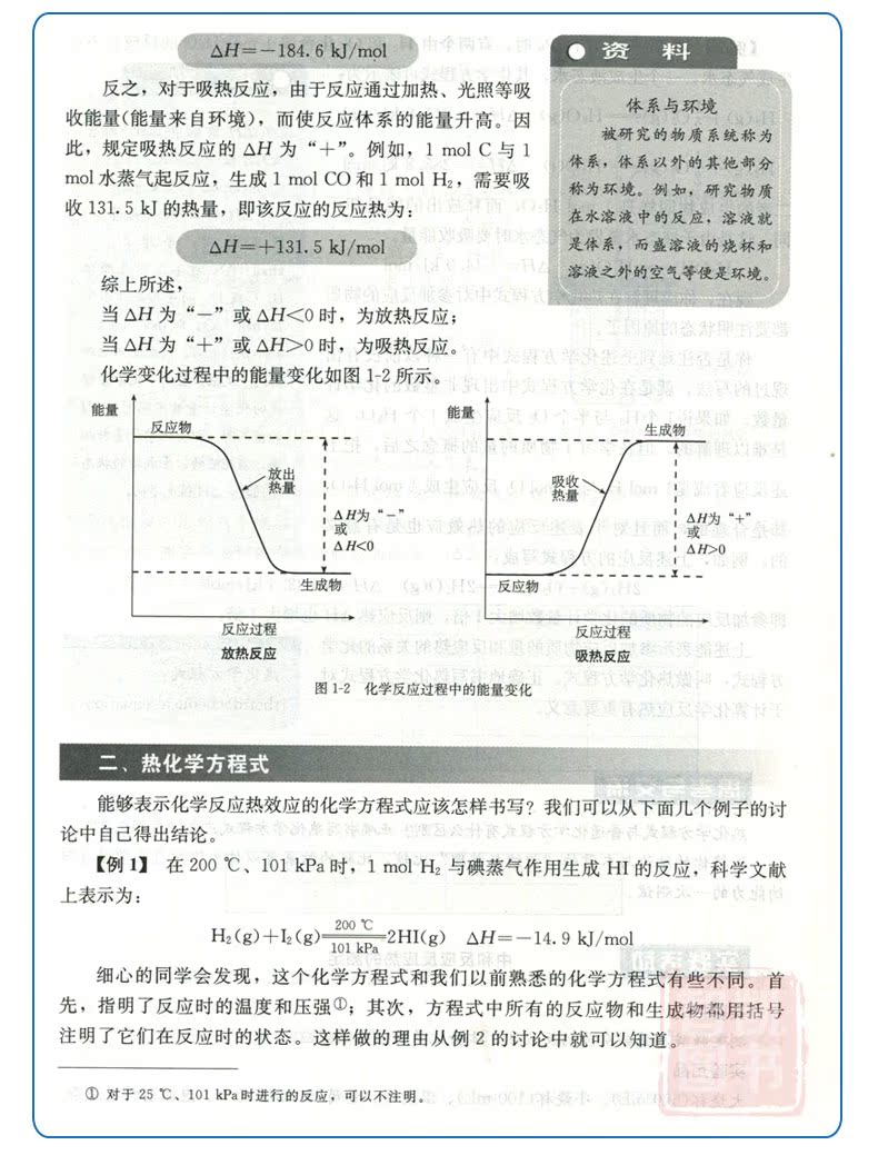 人口老龄化_人口原理 出版社