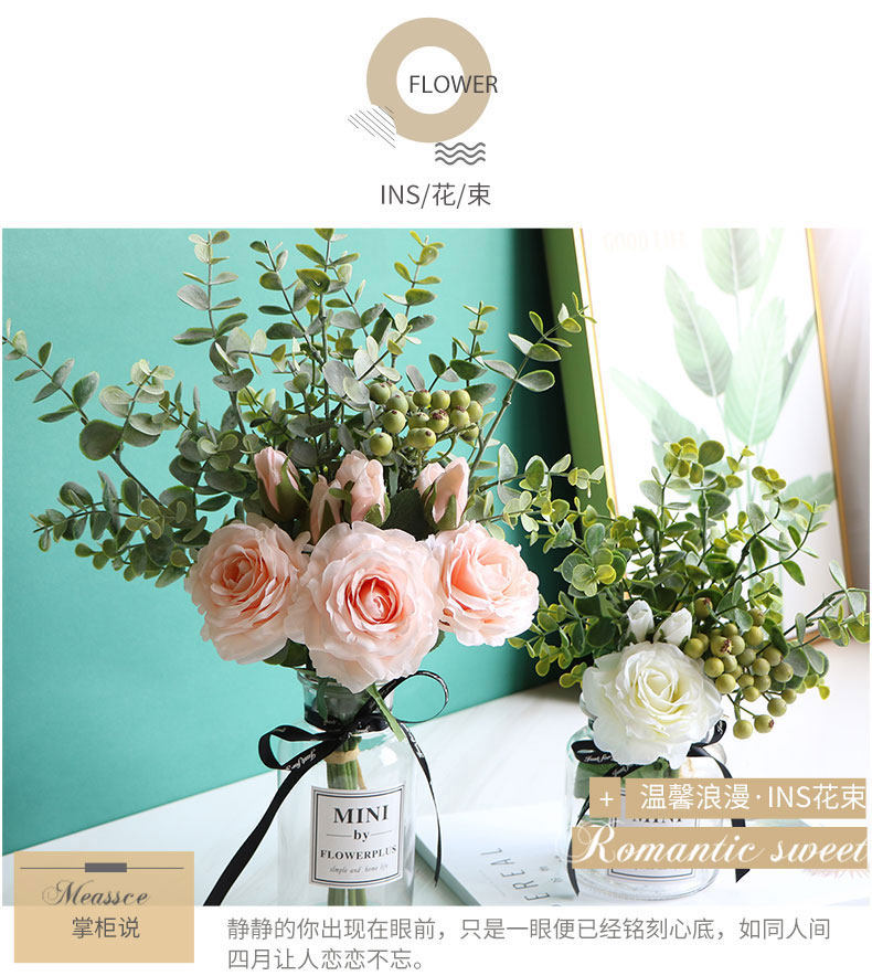 Ins北歐風格小清新仿真花假花玫瑰花束客廳家居擺設裝飾插花擺件 每個規格價格不同 Yahoo奇摩拍賣