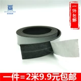 Мощный резиновый магнитный клейкий магнит на холодильник, обучение, 20x, 2mm, 2м