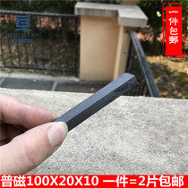 One piece = 2 pieces of long strip black magnetic magnet magnet magnet screen window magnetic strip door iron iron magnet
