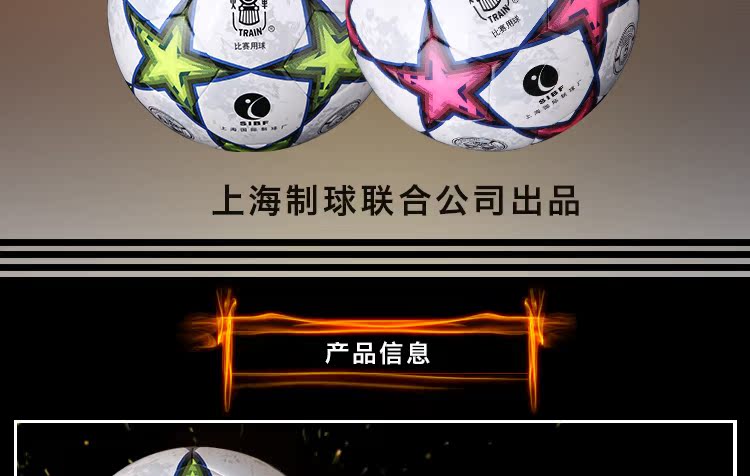 Ballon de foot - Ref 7412 Image 12