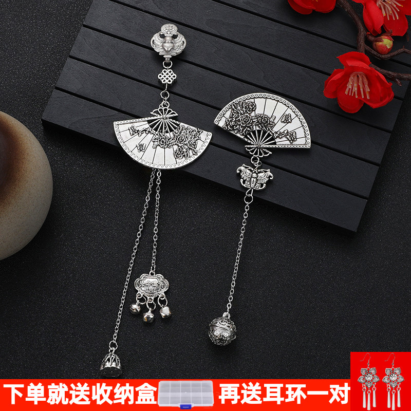 Chinese Retro Brochure Needle Flag Clothes Hangshire Wears Silver Pizza Fan Bell Flow Surface Accessories