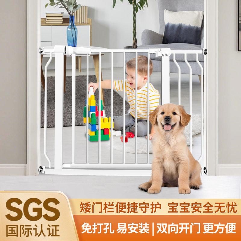 【Low Version of the Gate Barrier, Height 65】Child Safety Fence, Baby Stairway Guardrail, Baby Barrier, Pet Fence